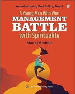 Management Battle-Self Help Spl.