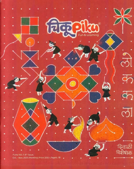 Chiku Piku Diwali Ank 2025 | चिकू पिकू दिवाळी अंक 2025