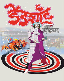 Deadshot | डेडशॉट