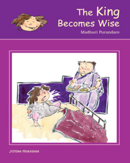 The King Becomes Wise-Age 4+ | Four Light Tales on Health & Cleanliness Kids Spl.Age 4+