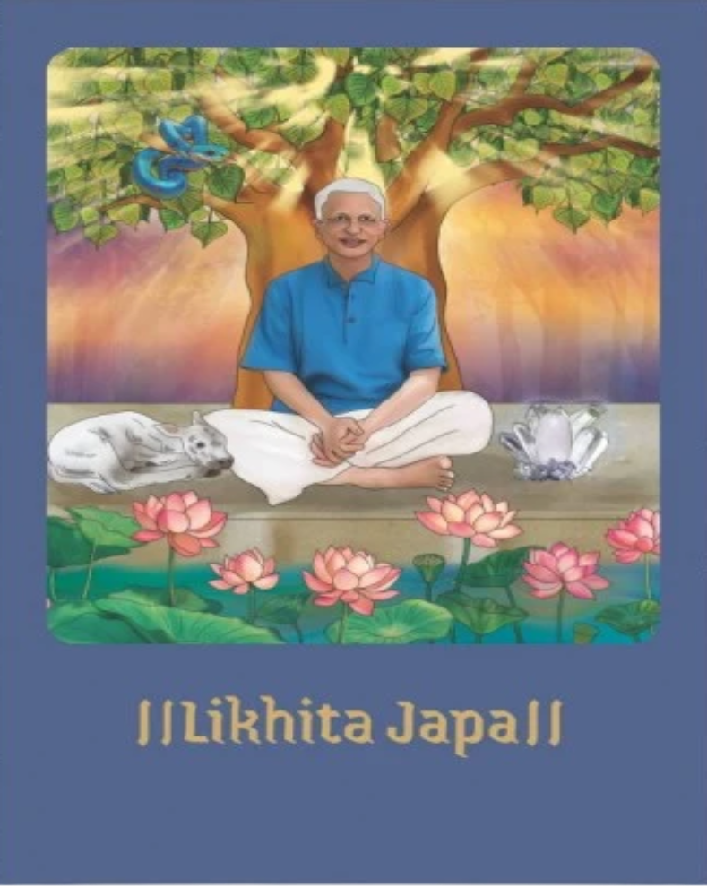 Likhita Japa Guru Mantra English Book by Sri M for mantra writing and meditation