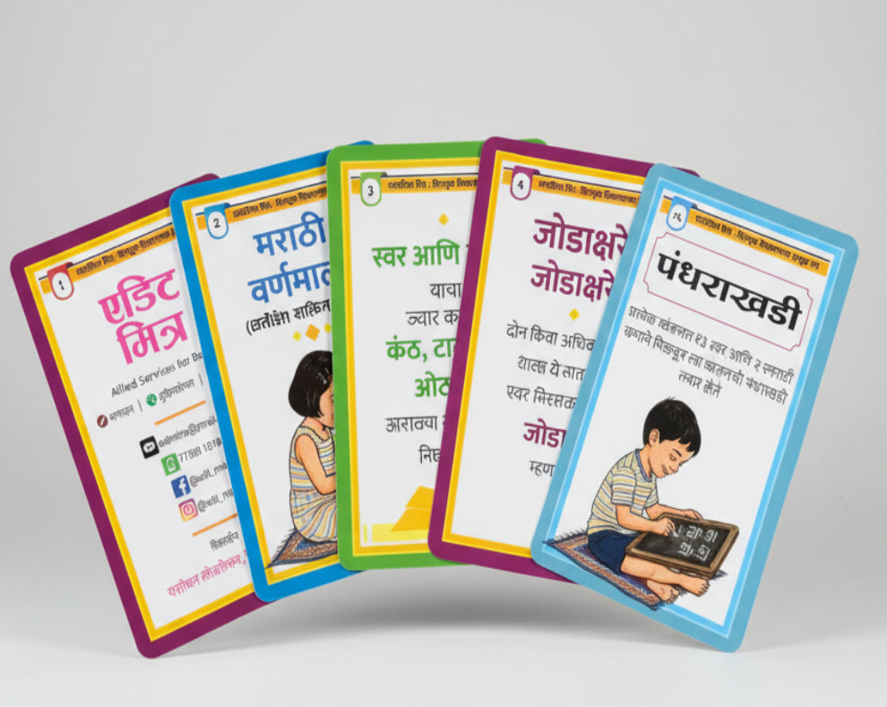 Marathicha Mitra | मराठीचा मित्र | Marathi Learning Flashcards | बिनचूक लिखाणाचा अचूक मंत्र | 72 Flashcards