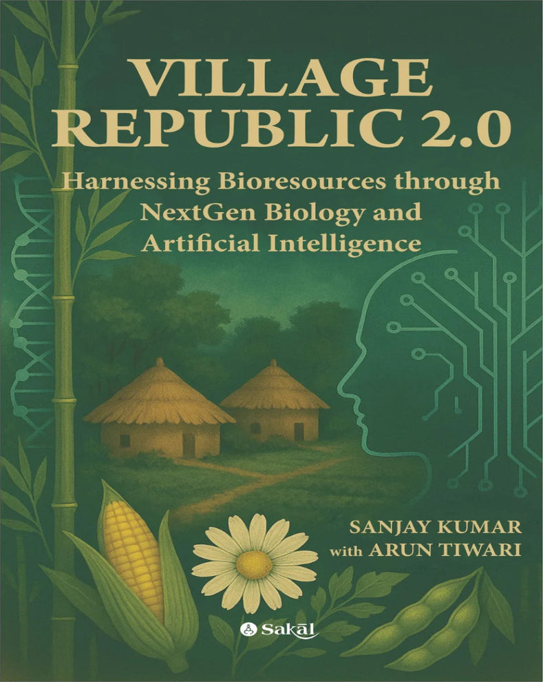 Village Republic 2.0 Book by Arun Tiwari and Dr. Sanjay Kumar